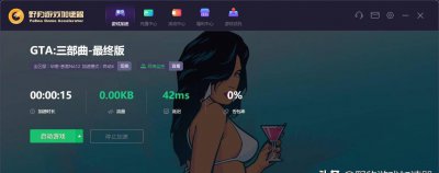 gta5最低配置怎么调 能玩gta5的笔记本电脑推荐
