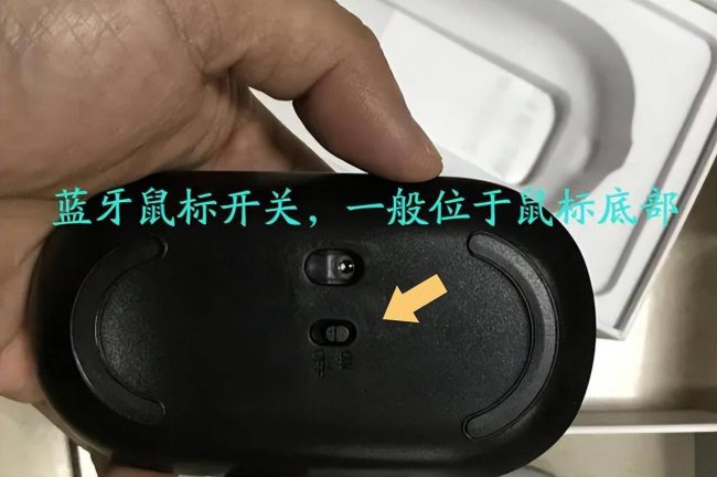 无线鼠标怎么用在笔记本上