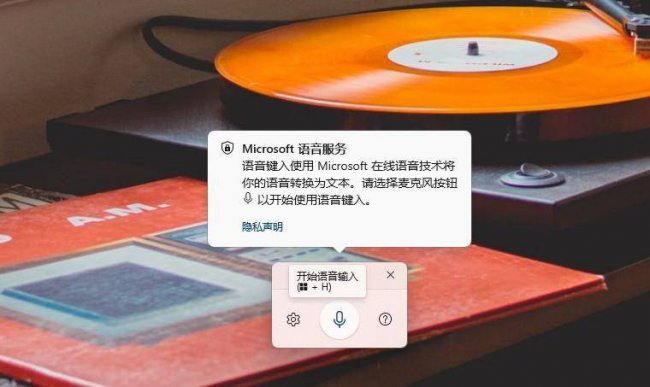 免费音频转文字的方法