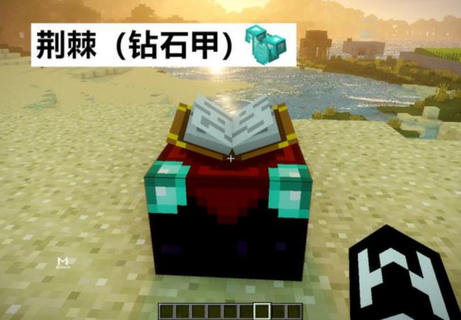 我的世界弓箭最强附魔等级