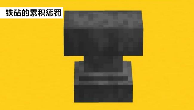 我的世界弓箭最强附魔等级