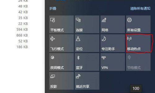 电脑移动热点无法开启怎么办