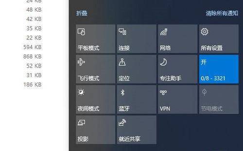 电脑移动热点无法开启怎么办