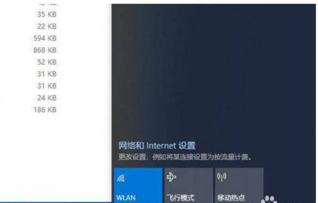 电脑移动热点无法开启怎么办