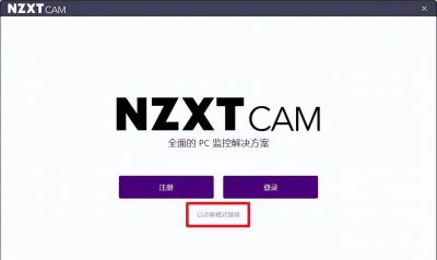 win10怎么看cpu温度和显卡温度 教你查看电脑配置参数
