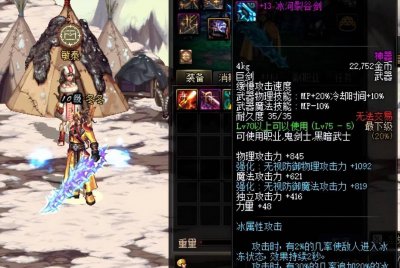 dnf鬼剑士武器颜值排行榜 关于dnf最好看的鬼剑士武器