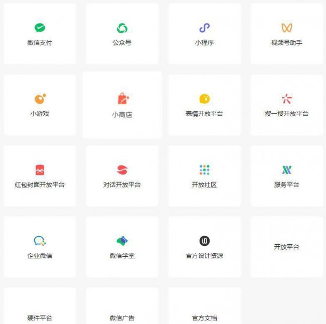 目前主流媒体有哪些