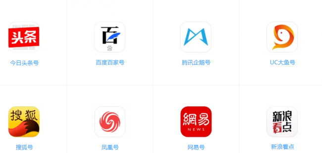 目前主流媒体有哪些