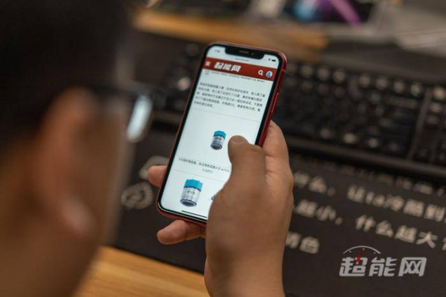 iphonexr参数配置详细参数