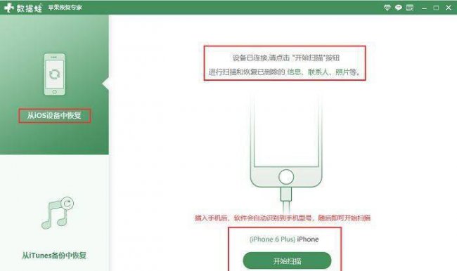 如何删除电脑微信聊天记录文件