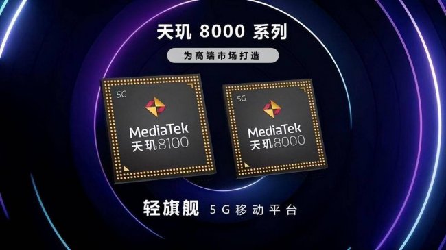 目前高通骁龙cpu排行