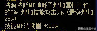 2023年dnf念帝最新毕业装备推荐