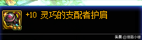 2023年dnf念帝最新毕业装备推荐
