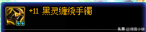 2023年dnf念帝最新毕业装备推荐