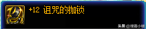 2023年dnf念帝最新毕业装备推荐