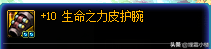 2023年dnf念帝最新毕业装备推荐