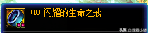 2023年dnf念帝最新毕业装备推荐