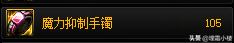 2023年dnf念帝最新毕业装备推荐