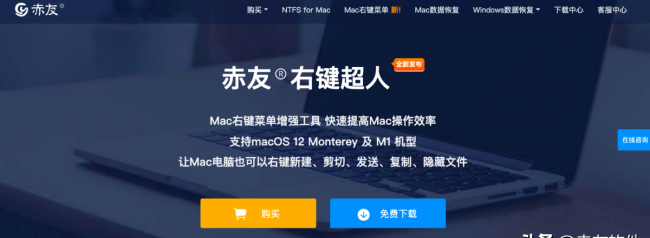 mac剪切快捷键使用教程