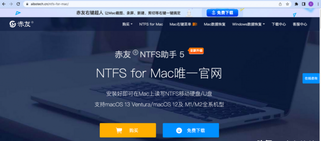 mac剪切快捷键使用教程