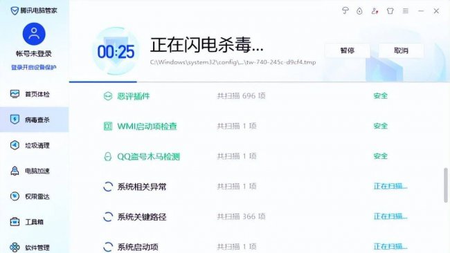 最好的杀毒软件是什么