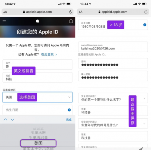 苹果手机怎么注册id账号 外国id账号注册详细流程