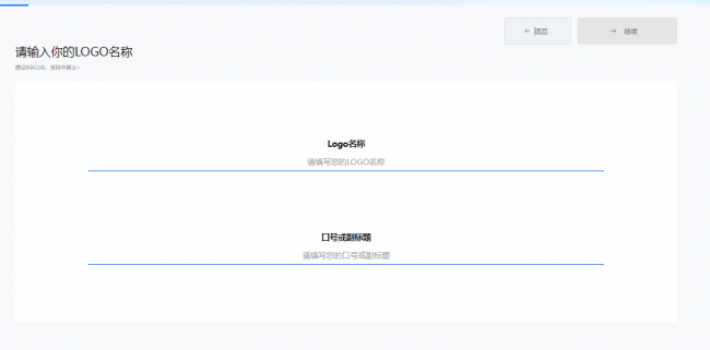 自己怎么制作logo