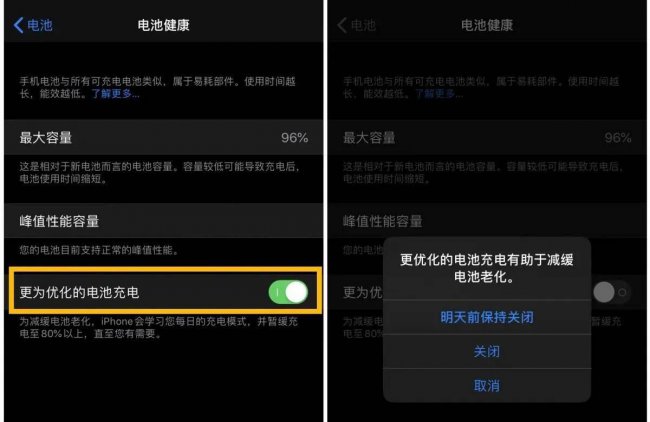 安卓传数据到新iphone有多久