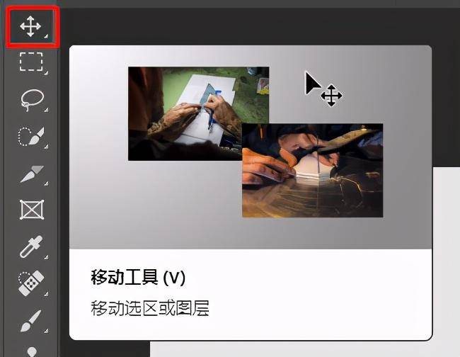 ps图层放大缩小快捷键是什么