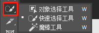 ps图层放大缩小快捷键是什么