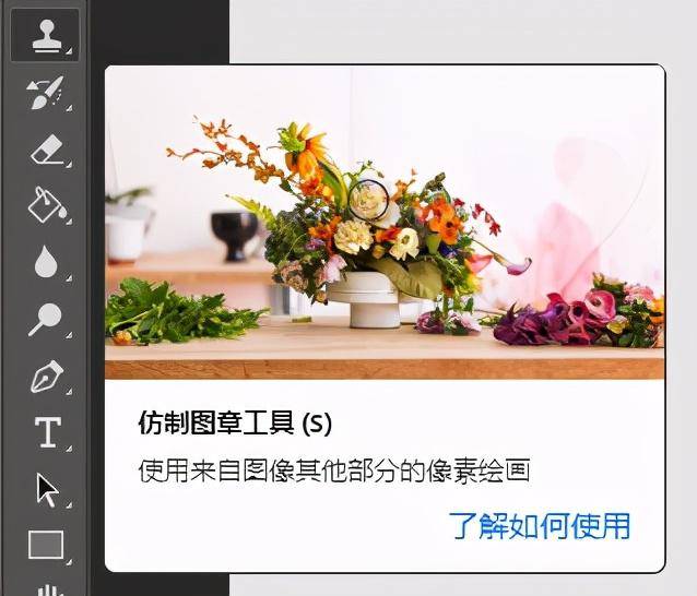 ps图层放大缩小快捷键是什么