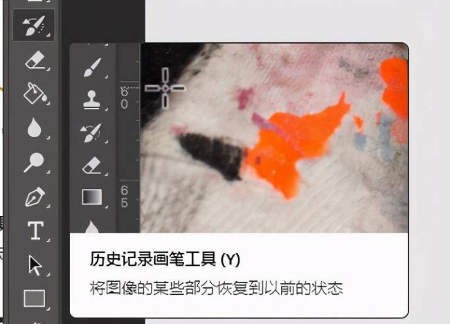 ps图层放大缩小快捷键是什么