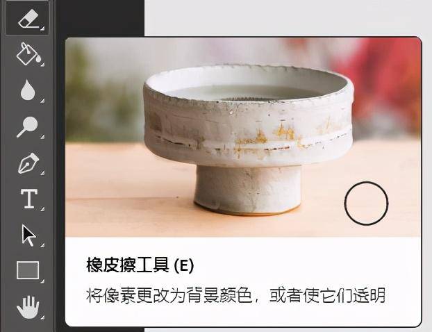 ps图层放大缩小快捷键是什么