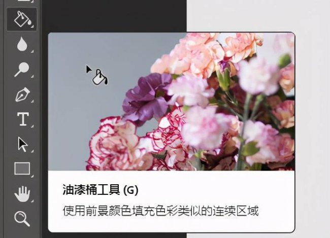ps图层放大缩小快捷键是什么