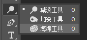 ps图层放大缩小快捷键是什么