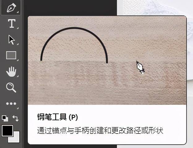 ps图层放大缩小快捷键是什么