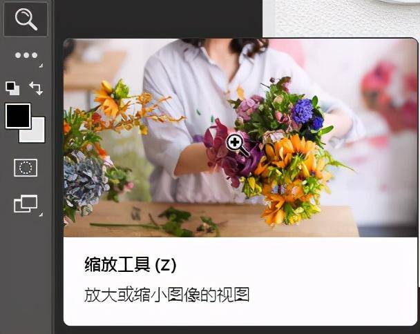 ps图层放大缩小快捷键是什么