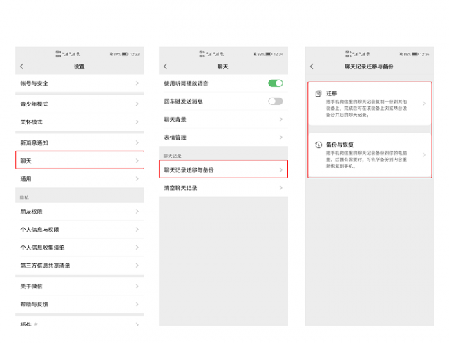微信上过期的文件怎么恢复正常使用