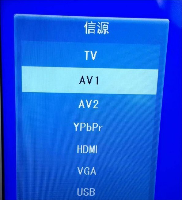电视信号源怎么切换