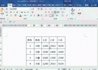 word字体颜色怎么设置 手机字体颜色变成黑色的步骤