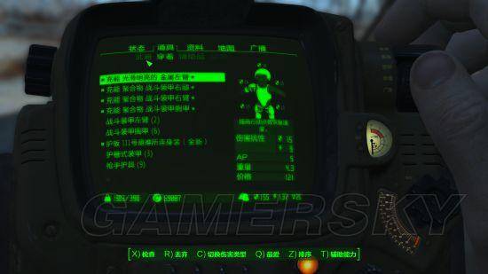 辐射4生存模式怎么开