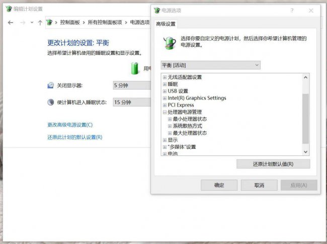 笔记本散热最快的方法是什么