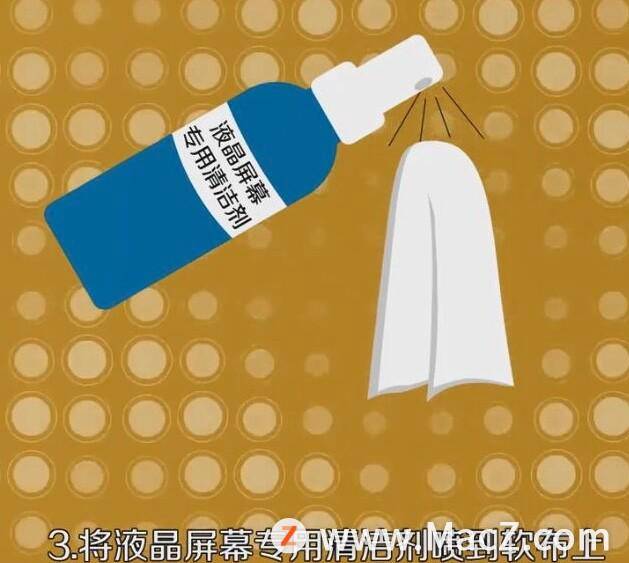 苹果电脑屏幕怎么清洁灰尘