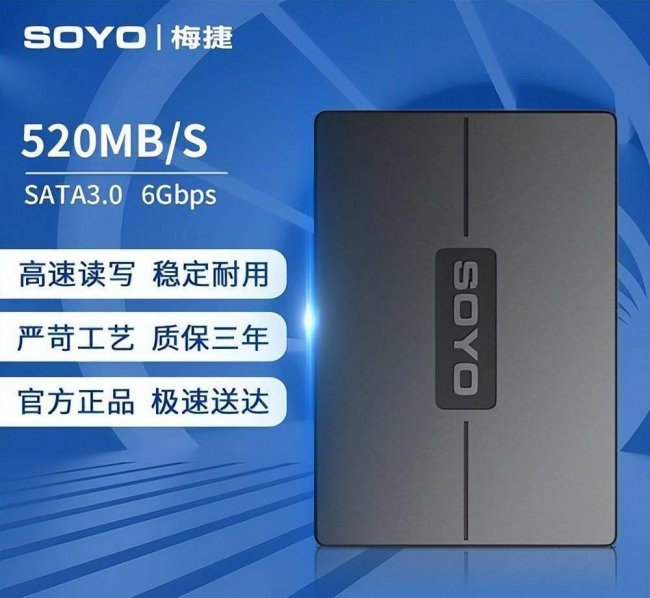 金泰克固态硬盘怎么样