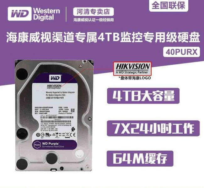 金泰克固态硬盘怎么样