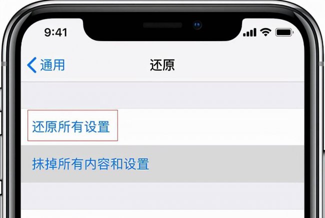 苹果手机面容识别不了是什么原因