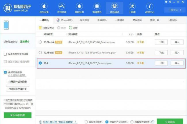 苹果手机面容识别不了是什么原因