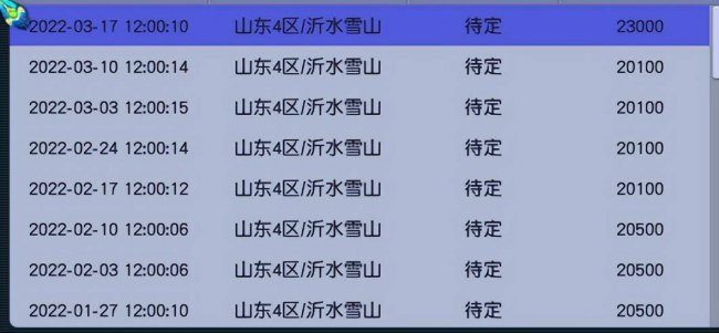 梦幻西游转角色门派多少钱