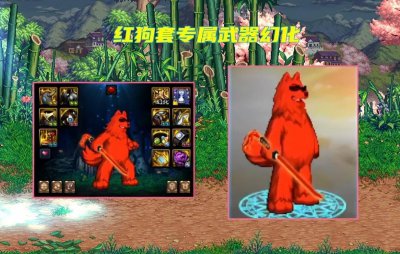 dnf最值得幻化的四把武器是什么 dnf剑魂武器幻化外观排行