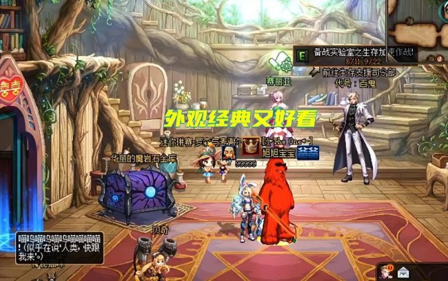 dnf最值得幻化的四把武器是什么